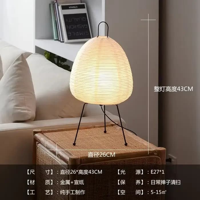 Lampe sur pied sculpturale Wabi Sabi, lanterne en papier japonaise, lumière d'appoint pour chambre à
