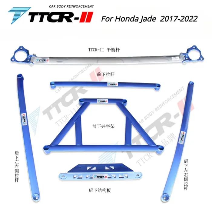 Barre de Suspension pour Honda, Barres Antidirectionnelles, Bras de Commande de Châssis, Accessoires pour Modèles 2013-2016, 2017-2022