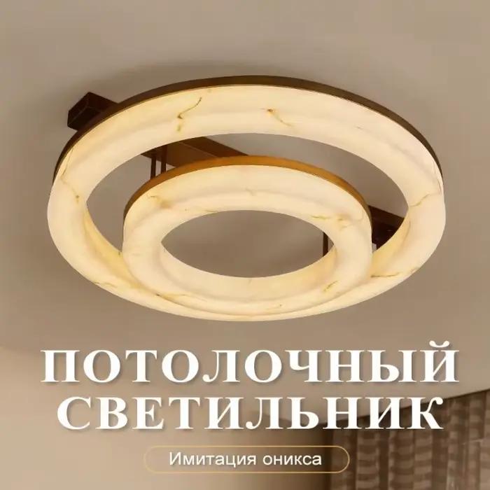 Plafonnier moderne en marbre artificiel pour chambre à coucher, salon, imitation marbre, éclairage LED pour plafond, décoration intérieure, éclairage intérieur